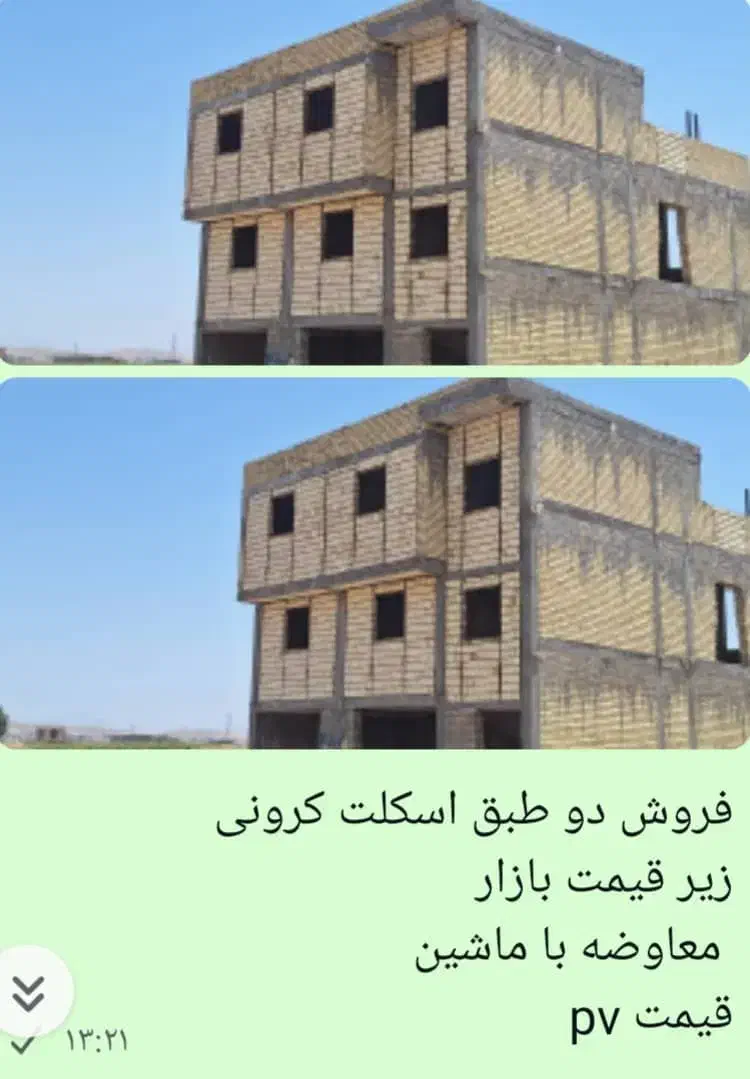 پیش فروش دو خوابه / میانرود|پیش‌فروش املاک|شیراز, میانرود|دیوار