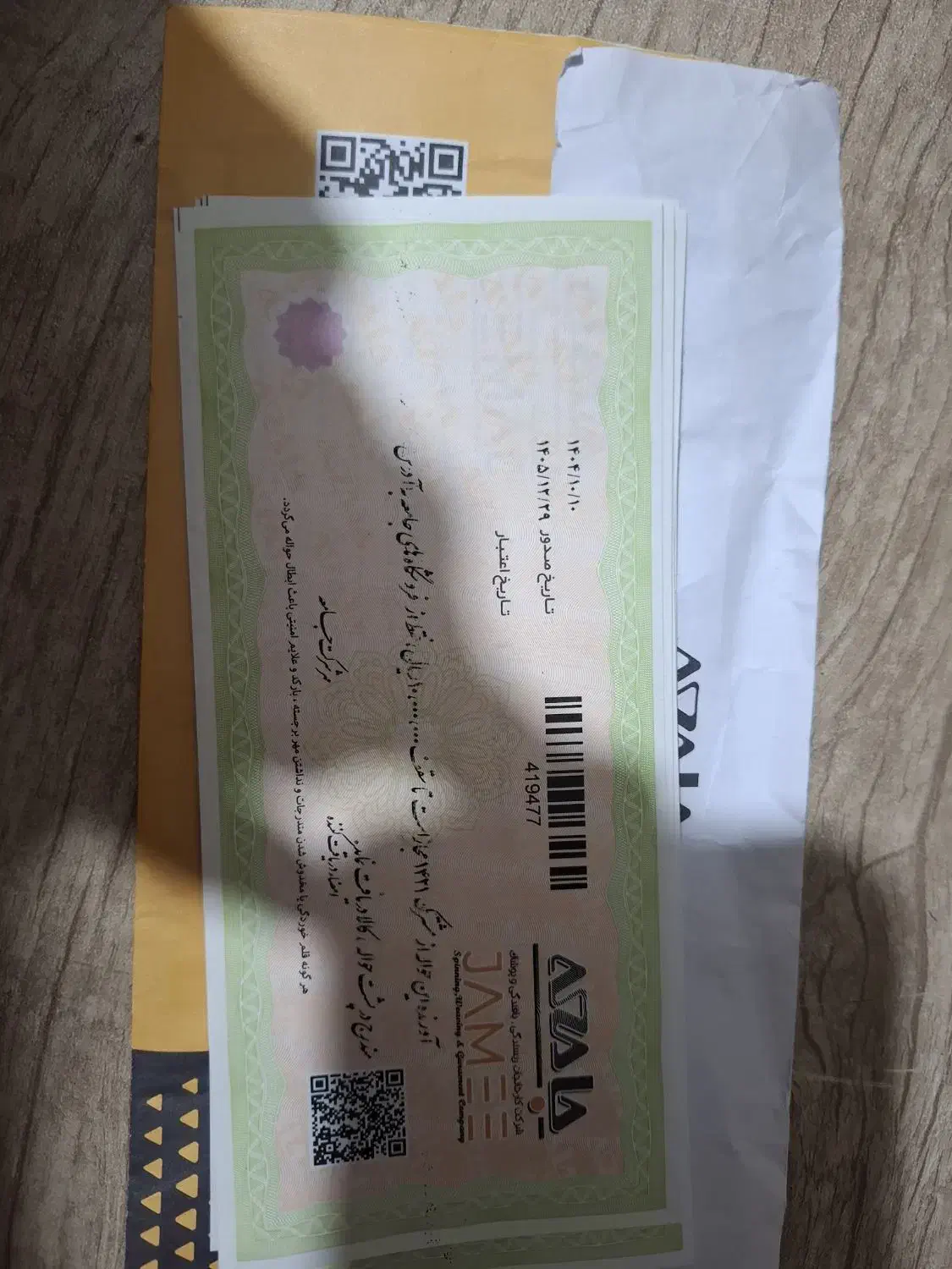 لباس|کارت هدیه و تخفیف|تهران, دانشگاه شریف|دیوار