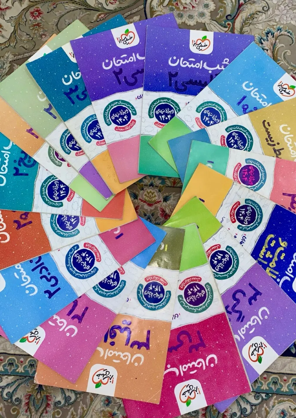 کتاب خیلی سبز رشته علوم انسانی|کتاب و مجله آموزشی|تهران, شهرک ابوذر|دیوار