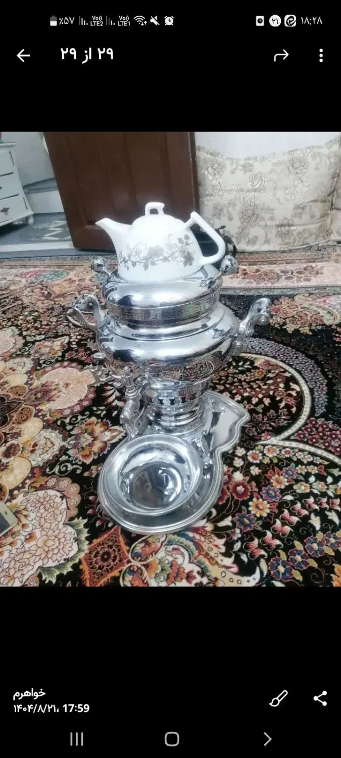 سماور گازی|سماور، چایساز، قهوهساز|قم, دروازه ری|دیوار