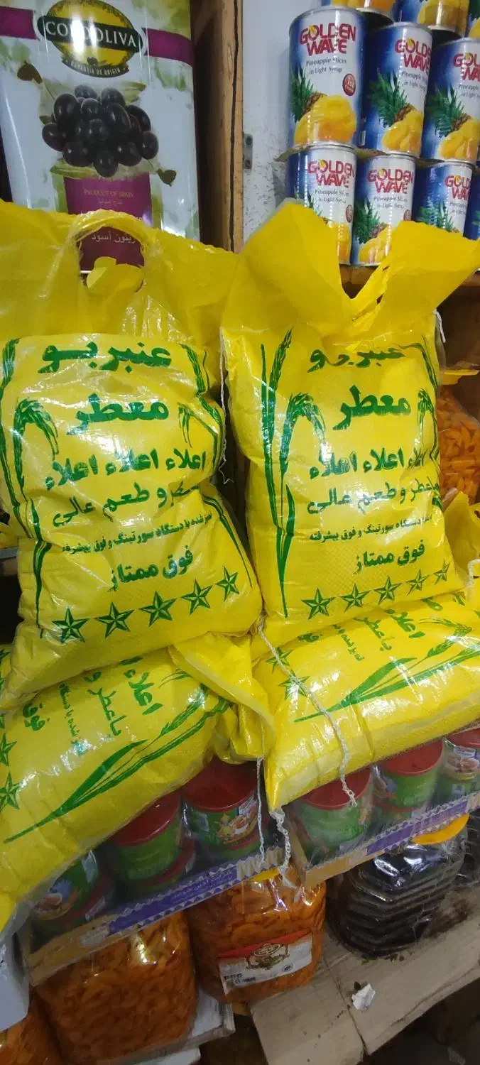 برنج عنبربو|خوردنی و آشامیدنی|اهواز, زیباشهر|دیوار