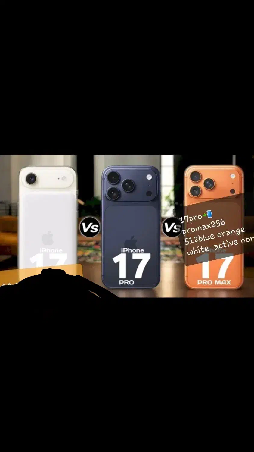 ایفون ۱۷پرومکس 17promax|موبایل|اصفهان, ملک‌شهر|دیوار