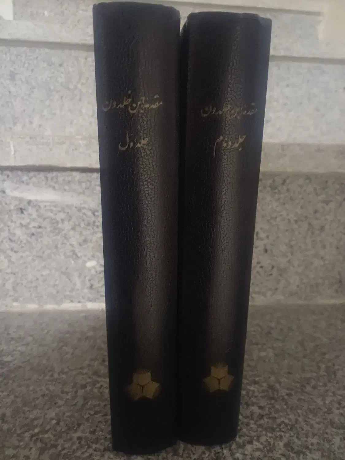 کتاب مقدمه ابن خلدون|کتاب و مجله مذهبی|مشهد, حرم مطهر رضوی|دیوار