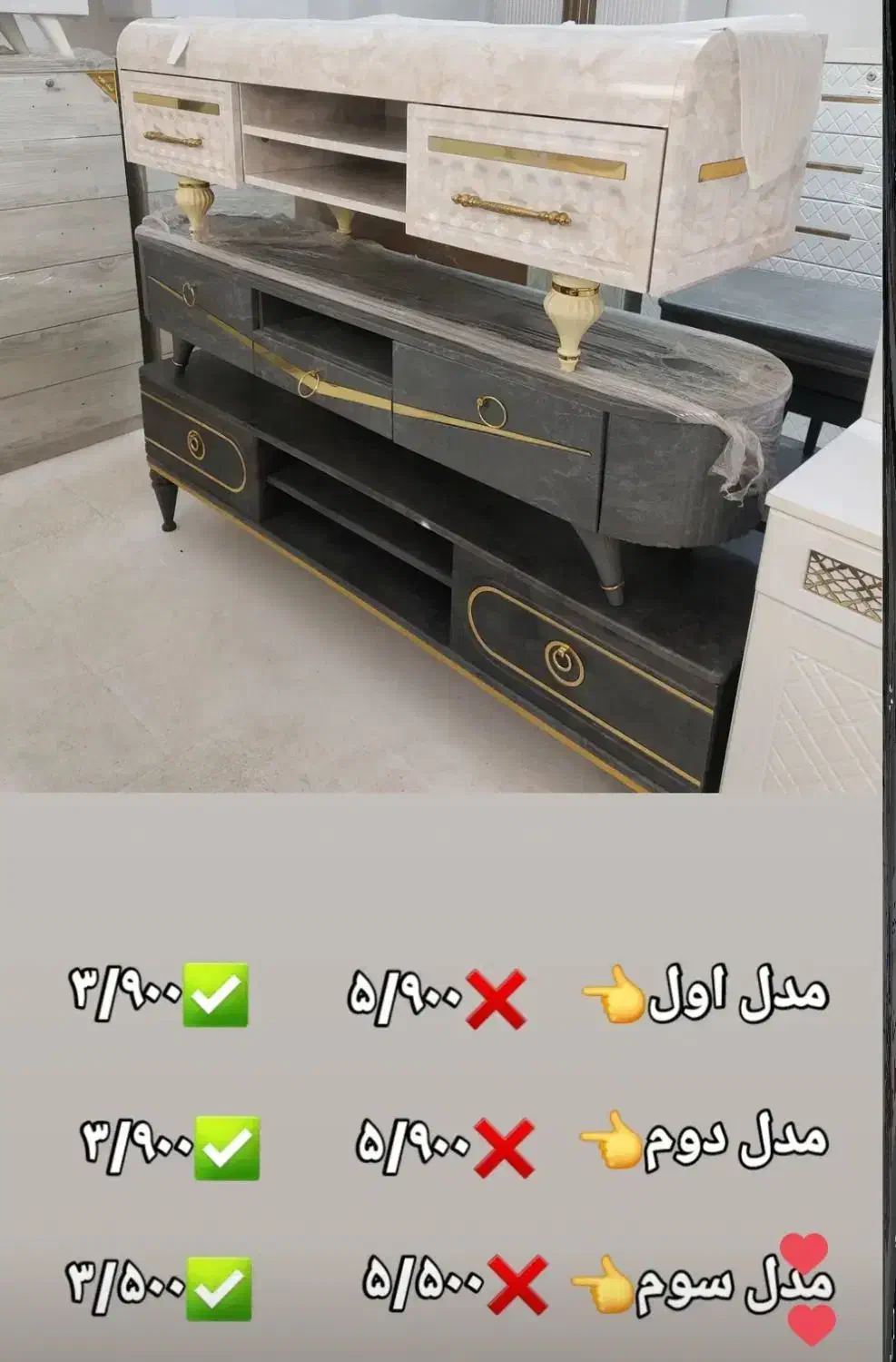 میز تلویزیون|میز تلویزیون|بوئین زهرا, |دیوار