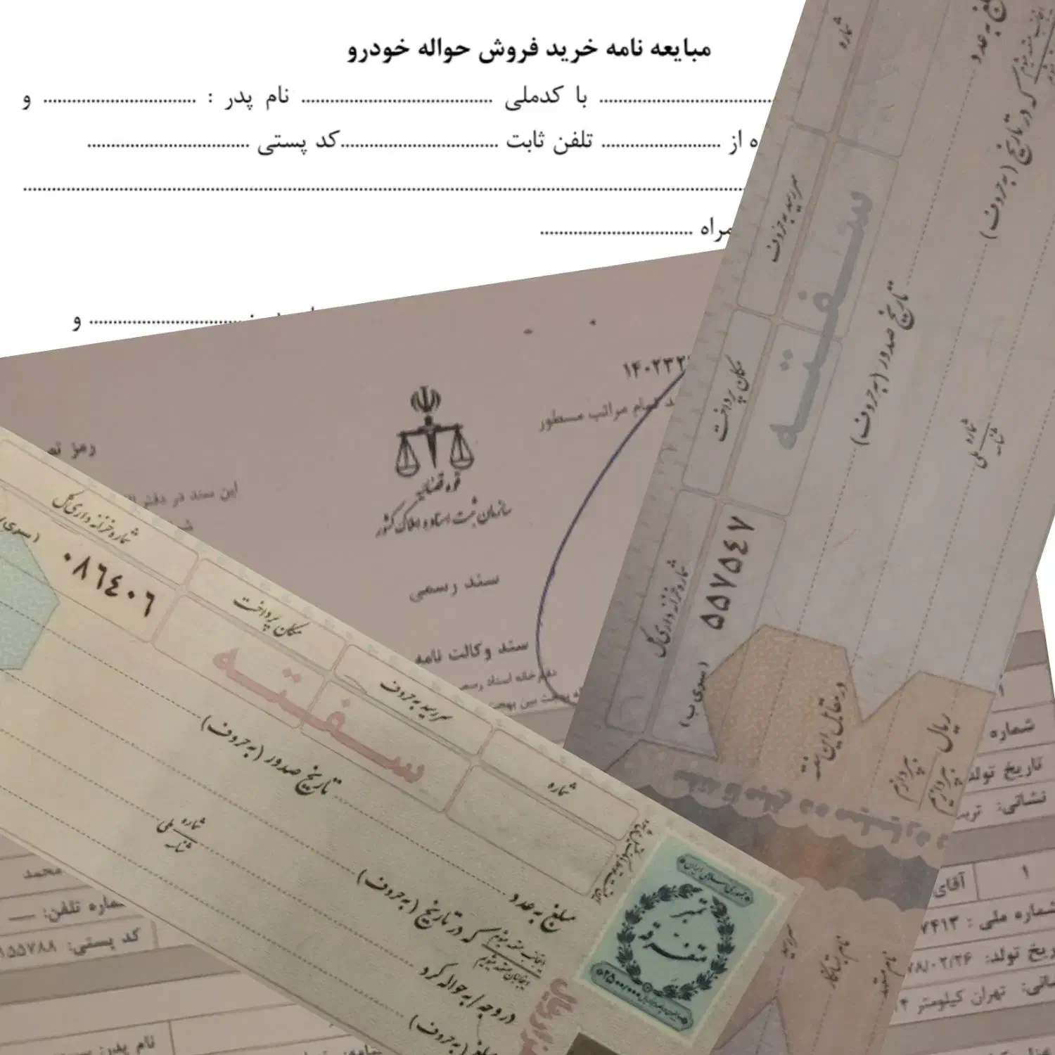 حواله تارا ایران خودرو صفر کیلومتر مدل ۱۴۰۴|خودرو سواری و وانت|مشهد, راه آهن|دیوار