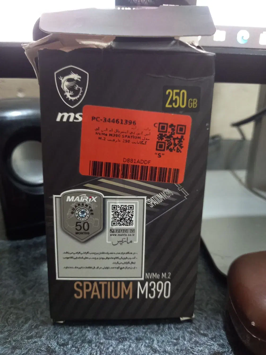 هارد اس اس دی 250gb msi|قطعات و لوازم جانبی رایانه|بهبهان, |دیوار