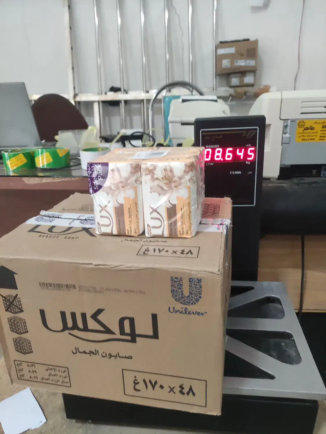 صابون لوکس|مواد شوینده و دستمال کاغذی|پیرانشهر, |دیوار