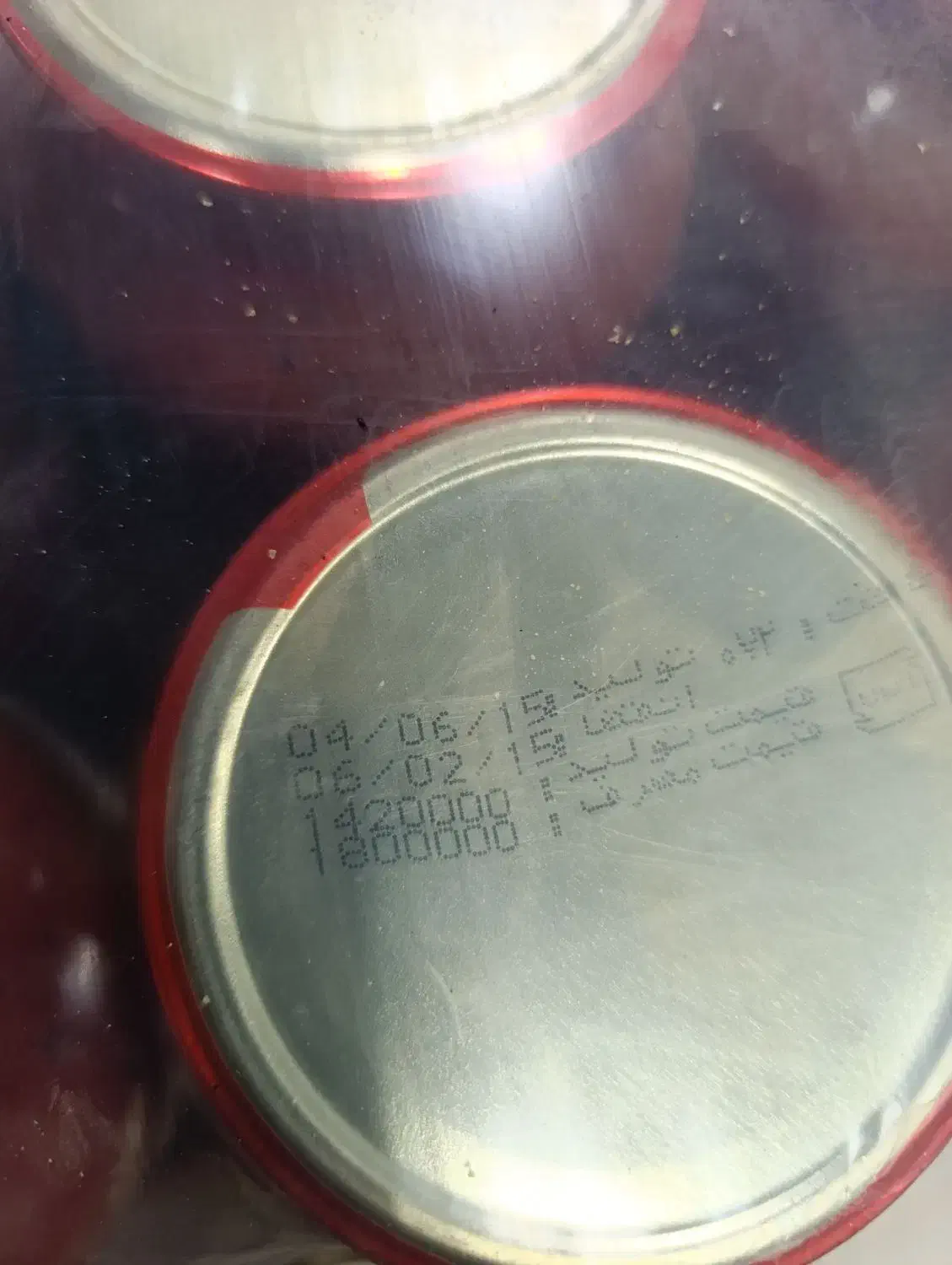 رب یکو نیم کیلویی|خوردنی و آشامیدنی|رباط‌کریم, کاظم‌آباد|دیوار