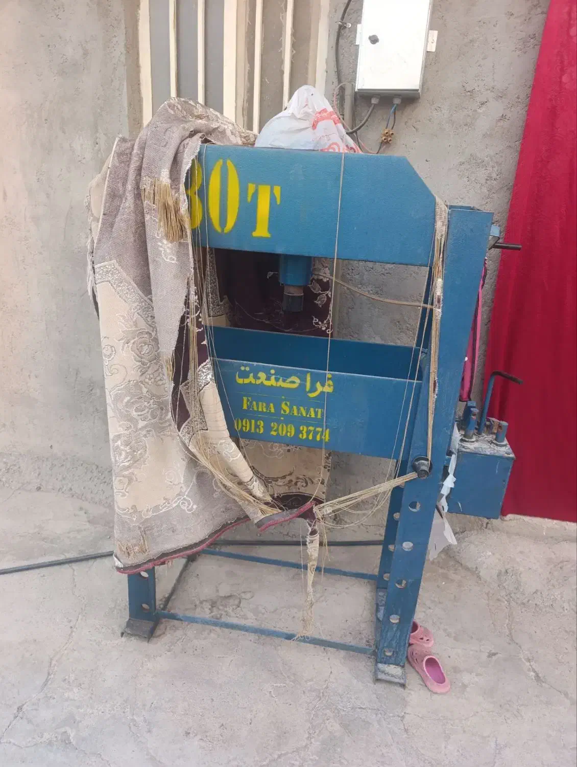 دستگاه پرس|ابزارآلات|جیرفت, |دیوار