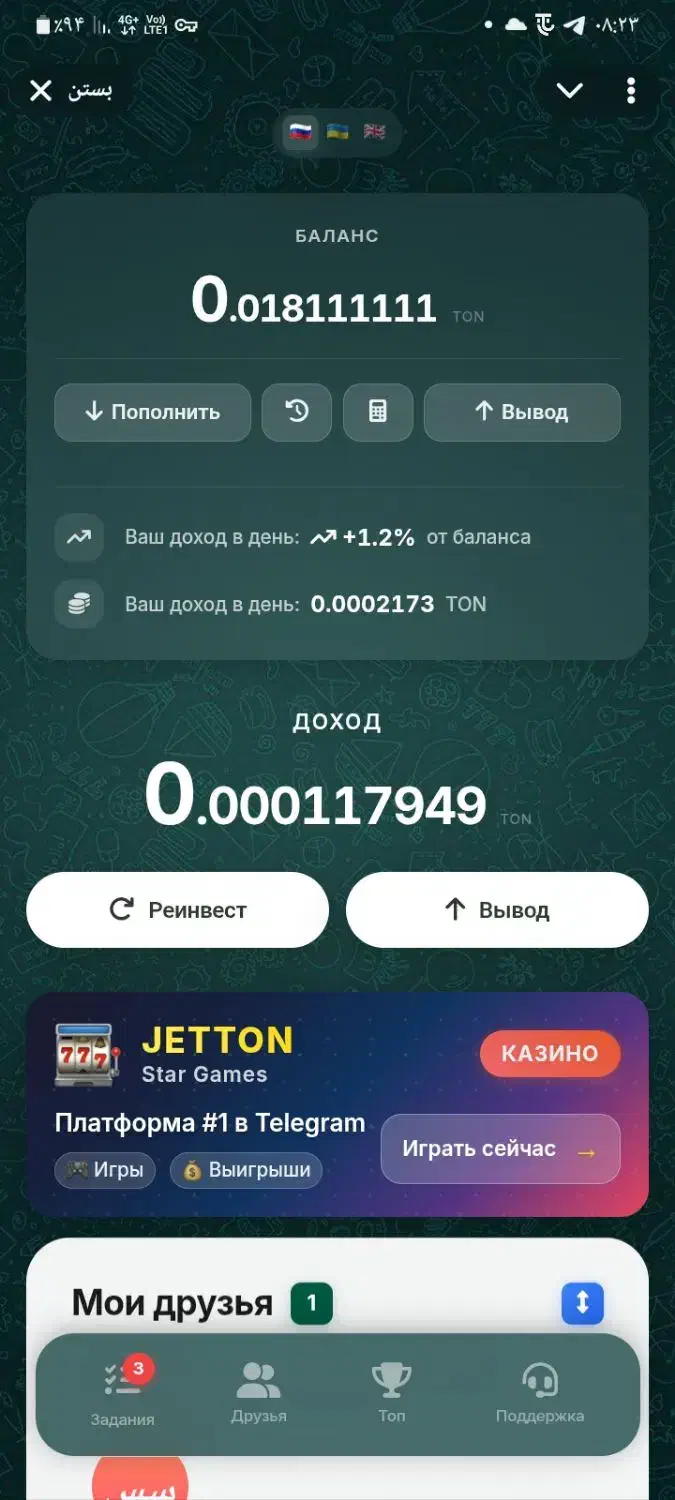 توون کوین|کنسول، بازی ویدئویی و آنلاین|قم, ارم|دیوار