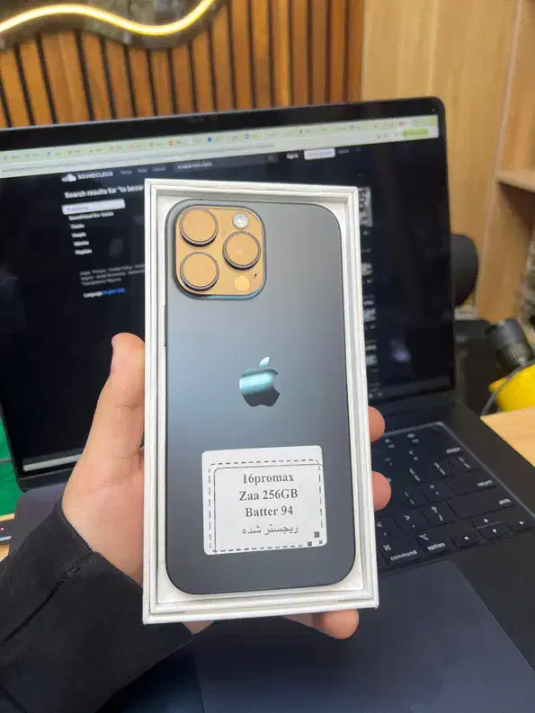 16promax 256 za ریجستر|موبایل|کرمانشاه, |دیوار