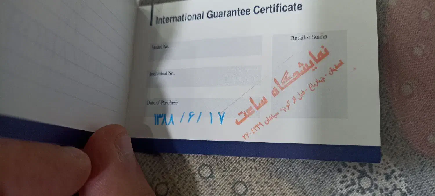 رومانسون اصلی آب کاری طلا۲۳عیار سرتیفیکیت دار|ساعت|شاهین‌شهر, عطار|دیوار