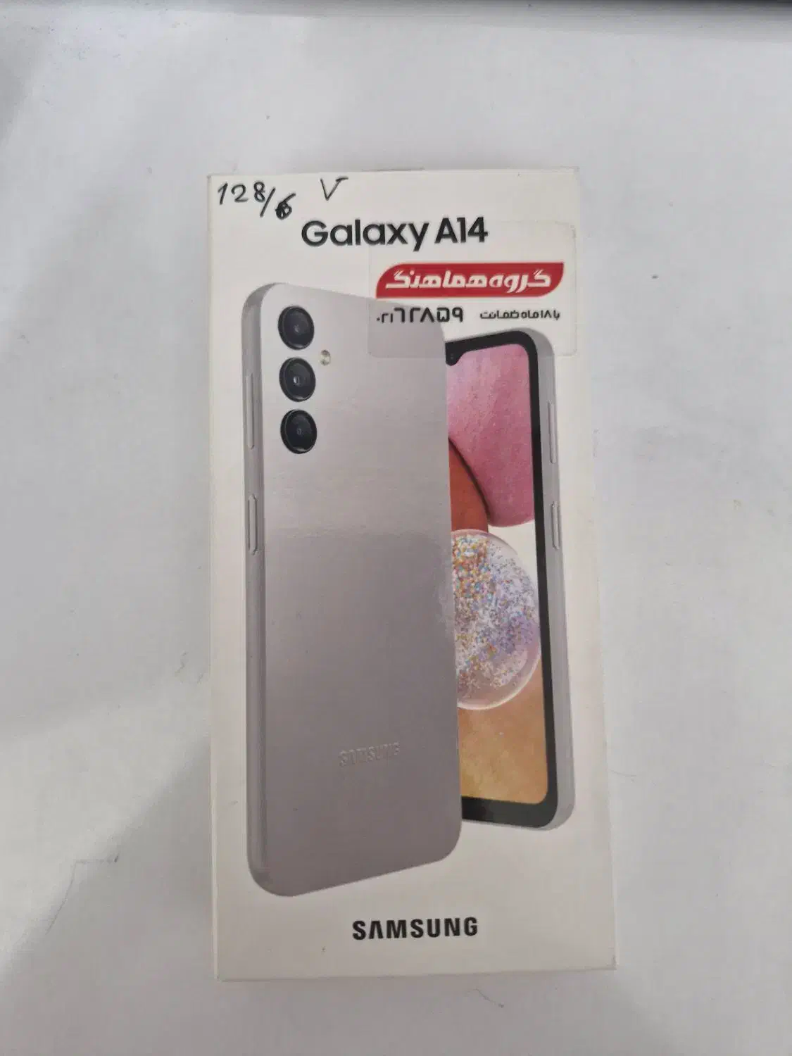گوشی در حدنو گلکسی A14|موبایل|تبریز, |دیوار
