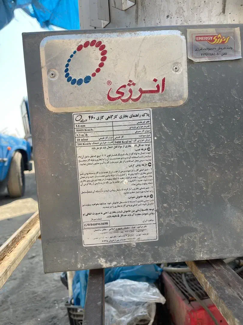 بخاری گازی کارگاهی|بخاری، هیتر، شومینه|تهران, دولتخواه جنوبی|دیوار