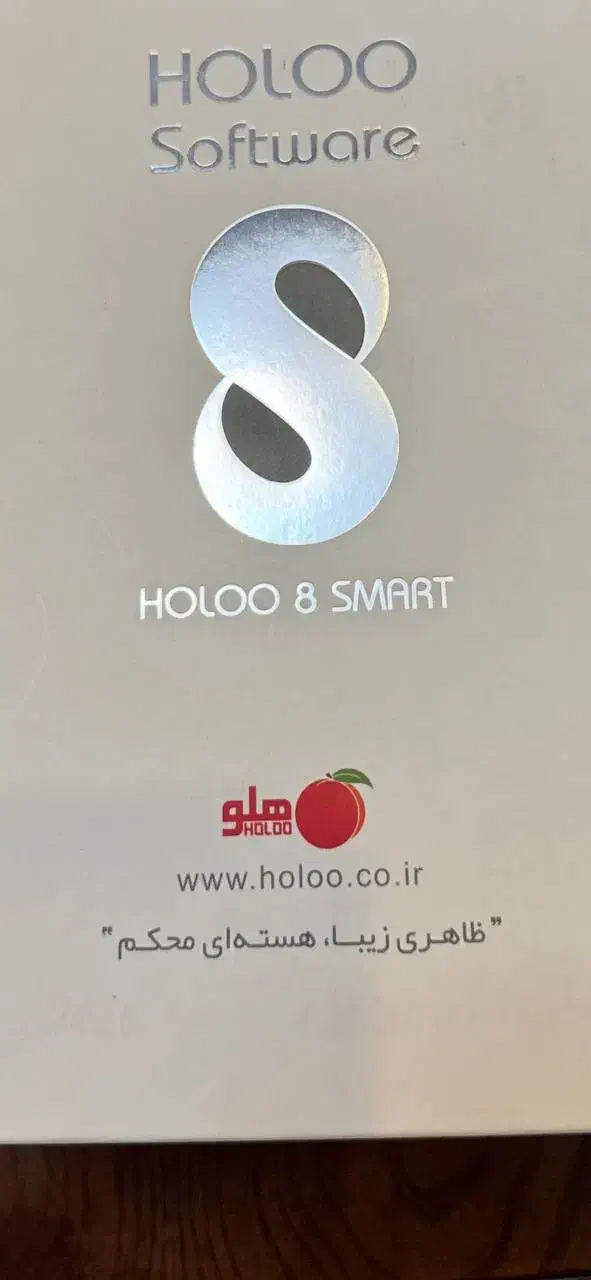 نرم افزار حسابداری هلو کد۴۴|قطعات و لوازم جانبی رایانه|تهران, شاهین|دیوار