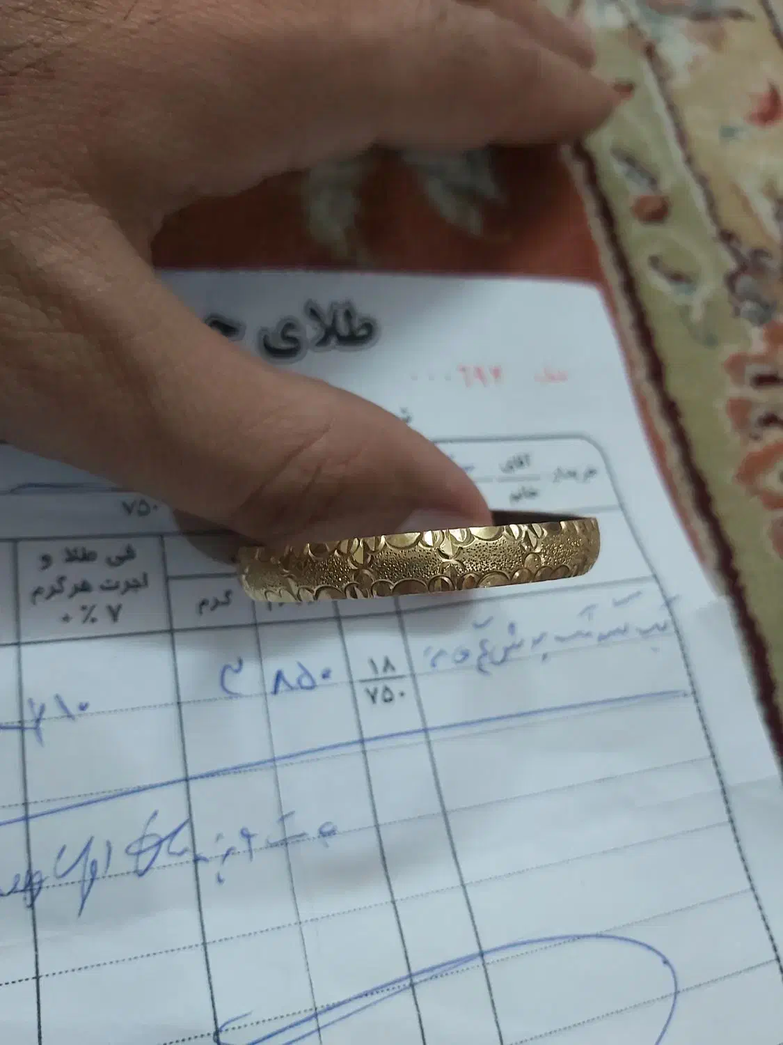 النگو بچگانه شکسته|جواهرات|شیراز, منطقه هوایی شهید دوران|دیوار