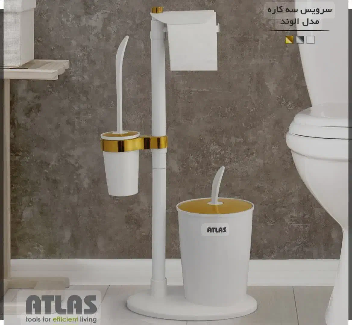 فروش ست بهداشتی|لوازم سرویس بهداشتی|شهرضا, |دیوار