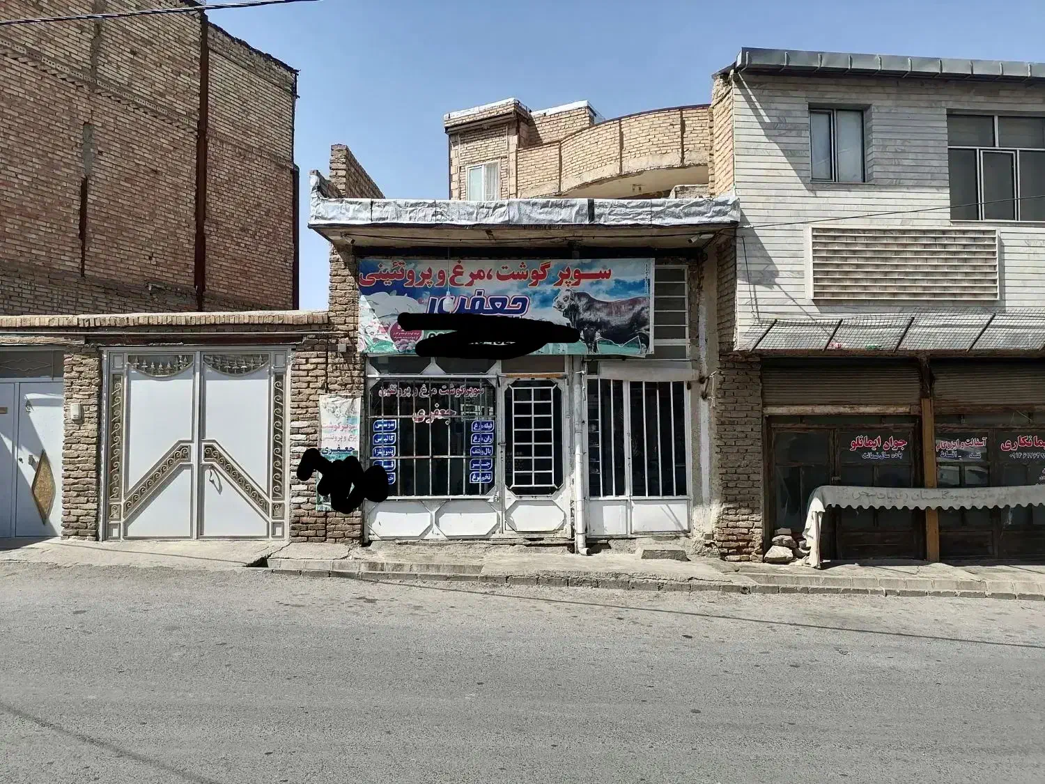 مغازه 24 متر ملکیت|فروش مغازه و غرفه|مرند, |دیوار