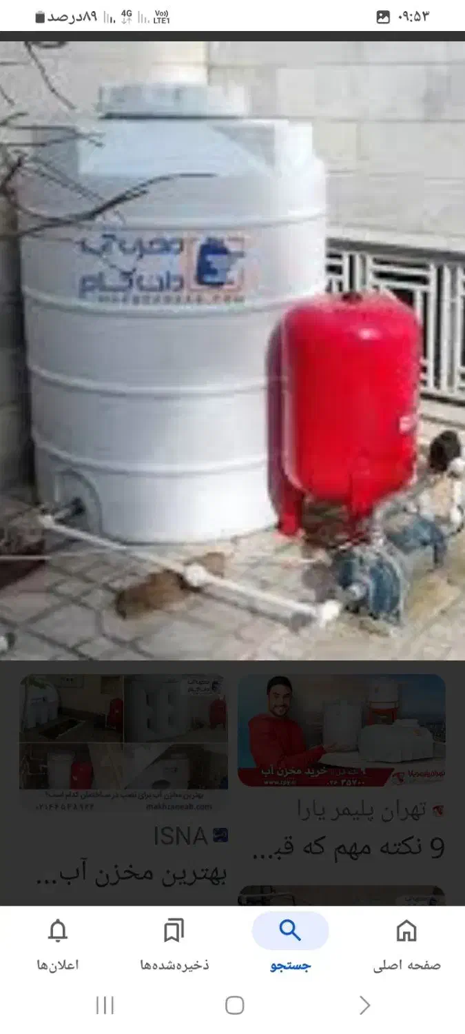 لوله کشی اب ونشتی یابی با تجربه|خدمات پیشه و مهارت|گرگان, |دیوار