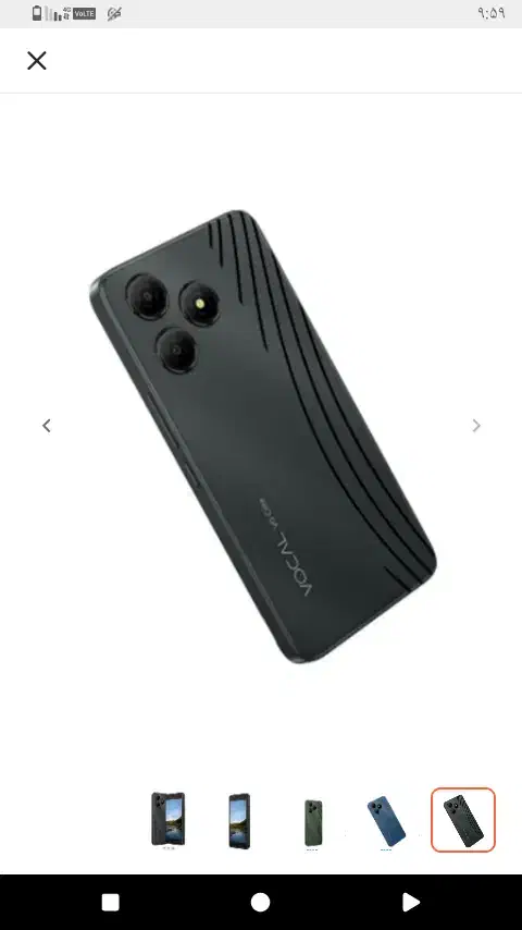 گوشی وکال|موبایل|تایباد, |دیوار