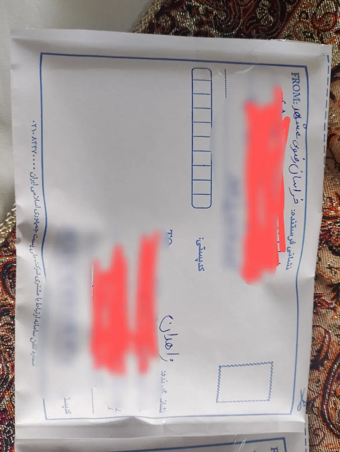 کتاب دعا ،رحمانی ،استخاره،حرز ائمه|کتاب و مجله مذهبی|قم, زنبیل آباد|دیوار