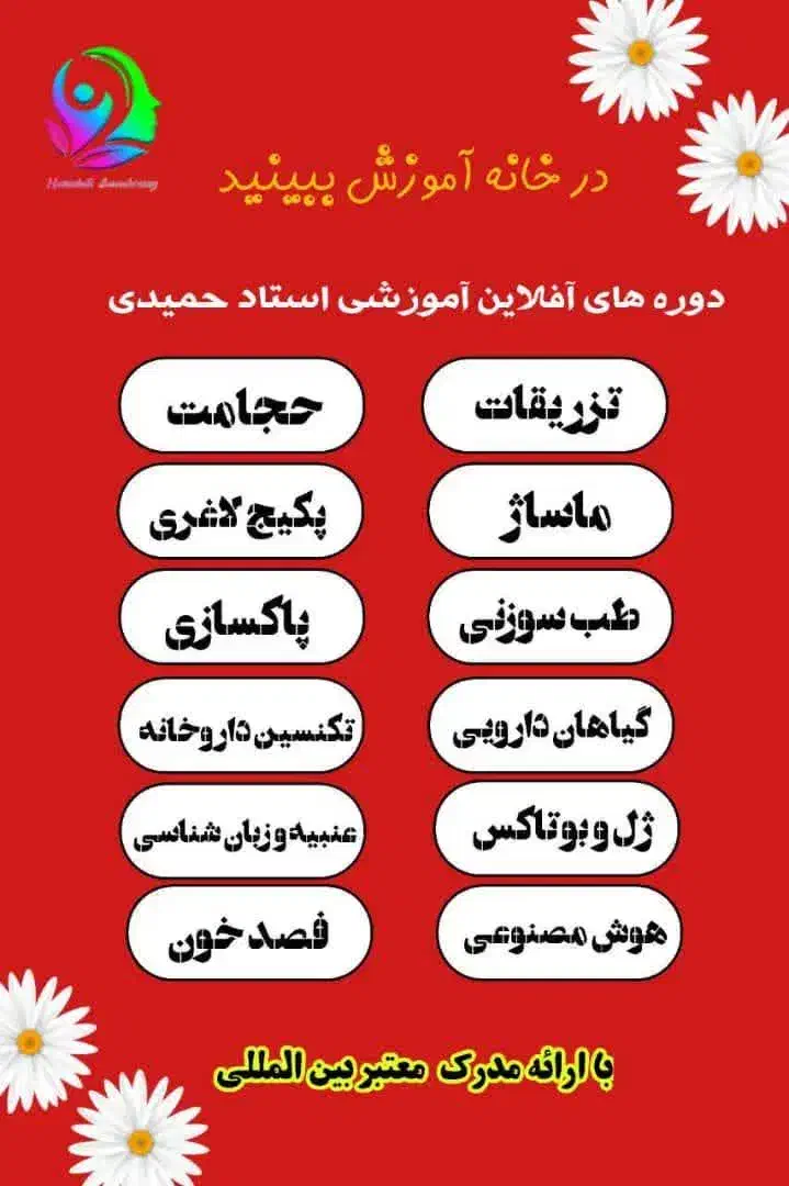 آموزش آنلاین و حضوری|خدمات آموزشی|تهران, توحید|دیوار