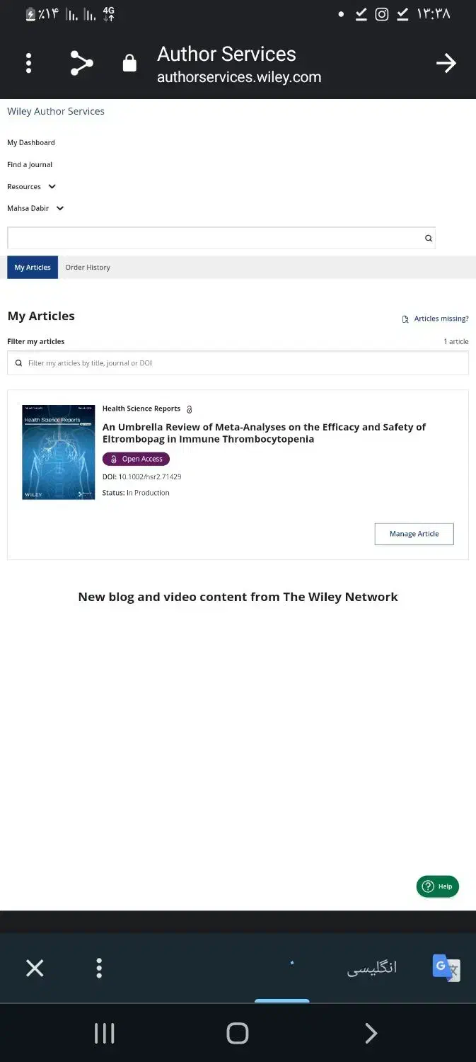 پایان نامه پزشکی  پرستاری مقاله پروپوزال پاورپوینت|خدمات آموزشی|تهران, شیخ هادی|دیوار