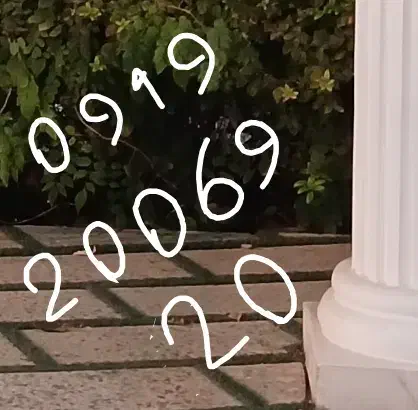 09192006920|سیمکارت|تهران, امیر بهادر|دیوار