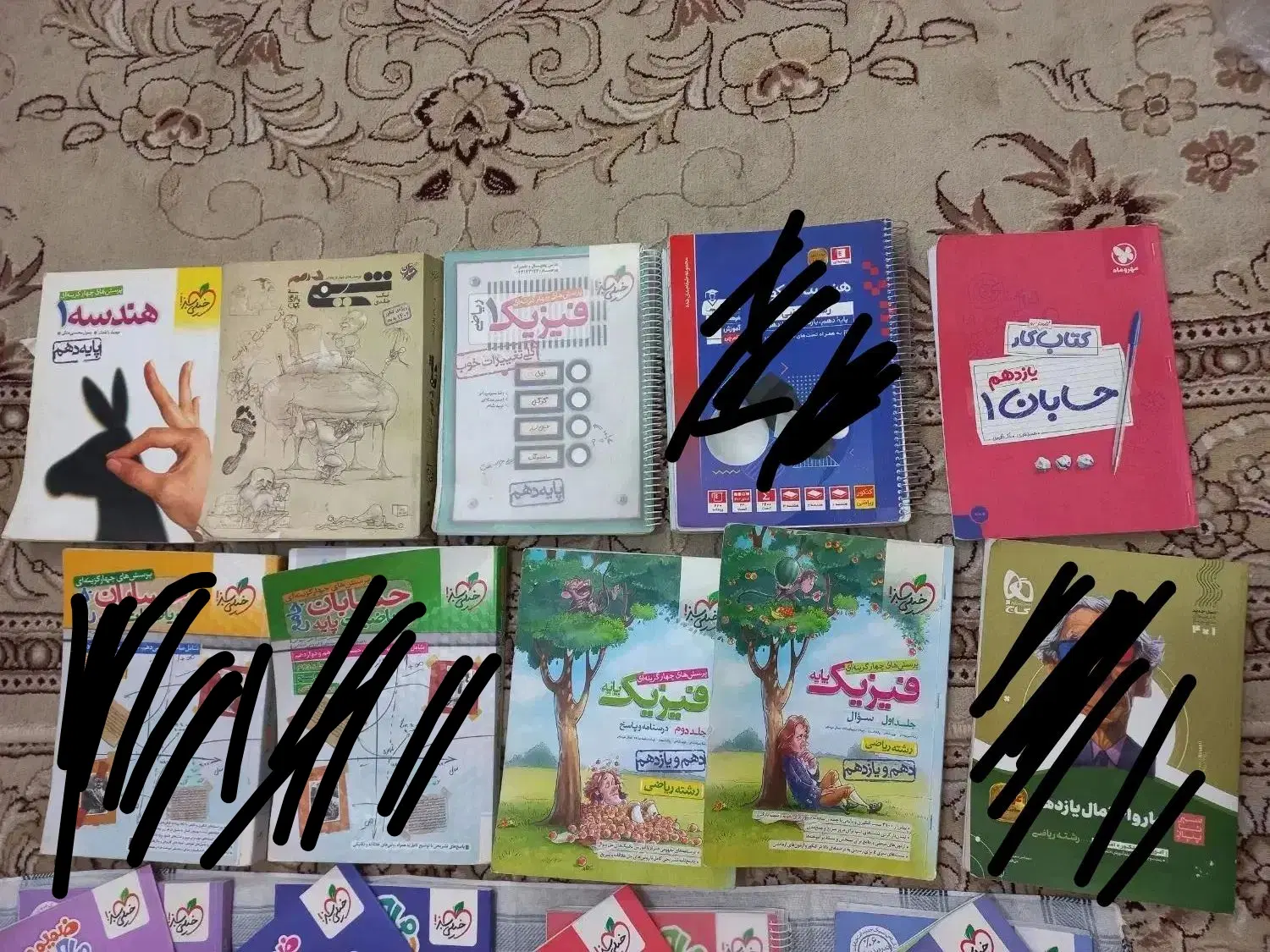 کتاب کمک درسی خیلی سبز،مهرماه و..از دهم تا دوازدهم|کتاب و مجله آموزشی|تهران, پاسداران|دیوار