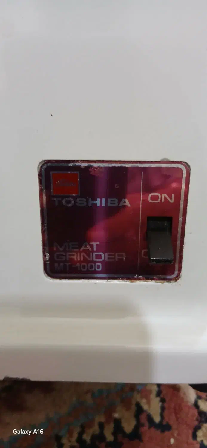 چرخ گوشت توشیبا اصل ژاپن قدیم کاملا سالم|خردکن، آسیاب، غذاساز|بندر انزلی, معلم|دیوار