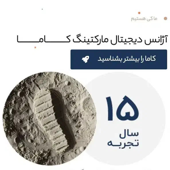 پشتیبانی و طراحی سایت شرکتی و فروشگاهی|خدمات رایانه‌ای و موبایل|تهران, پاسداران|دیوار