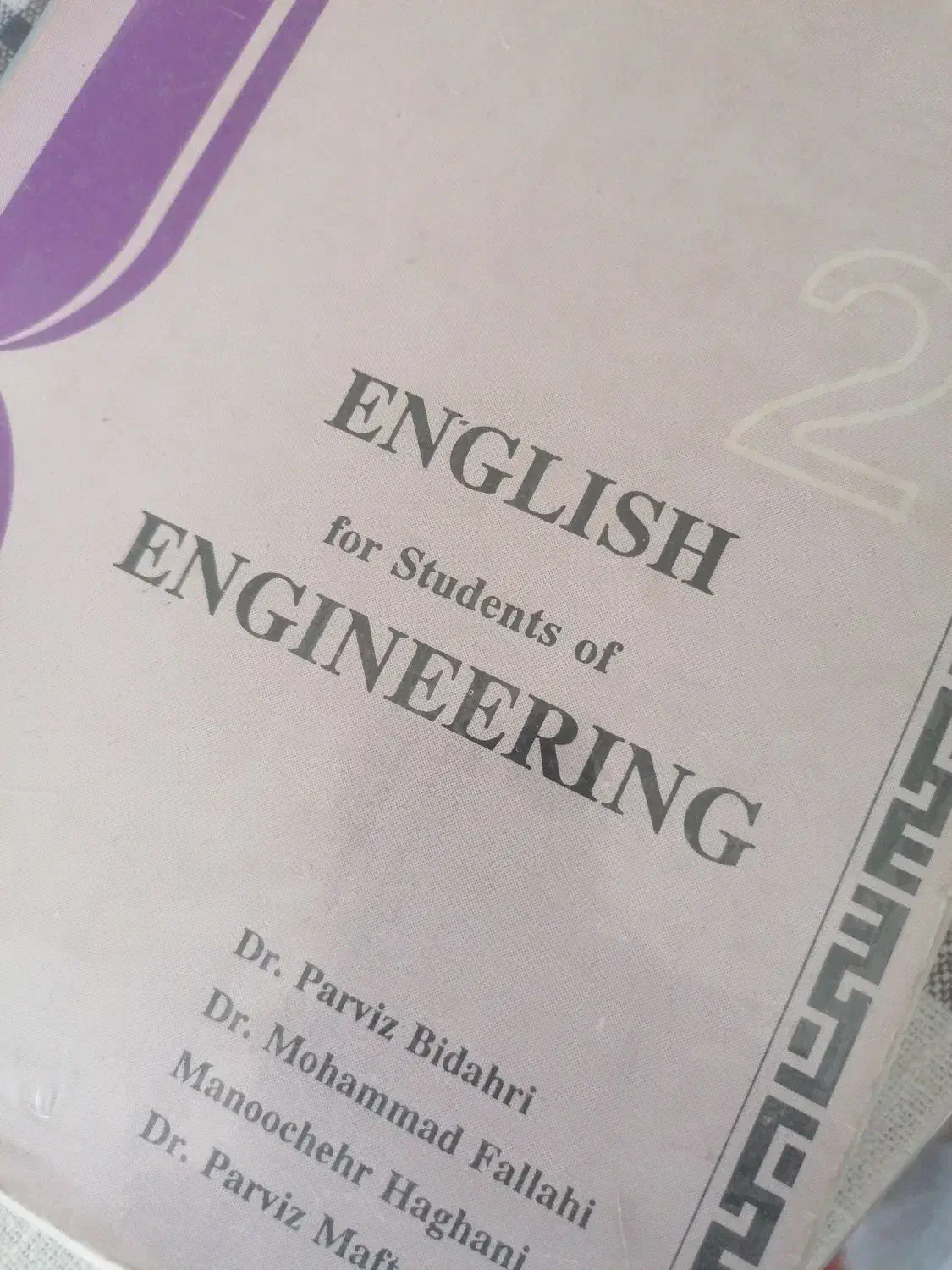English for Students of Engineering|کتاب و مجله آموزشی|قم, صفائیه|دیوار