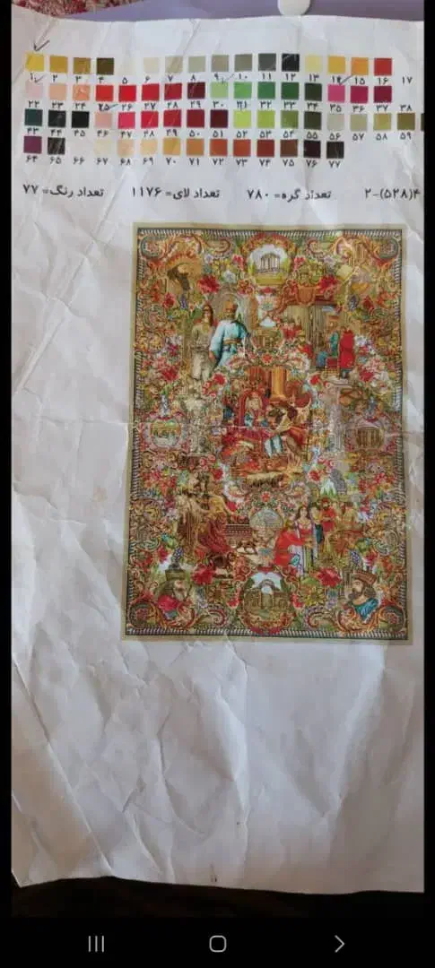 تابلو فرش سلاطین|تابلو فرش|اصفهان, دشتستان|دیوار