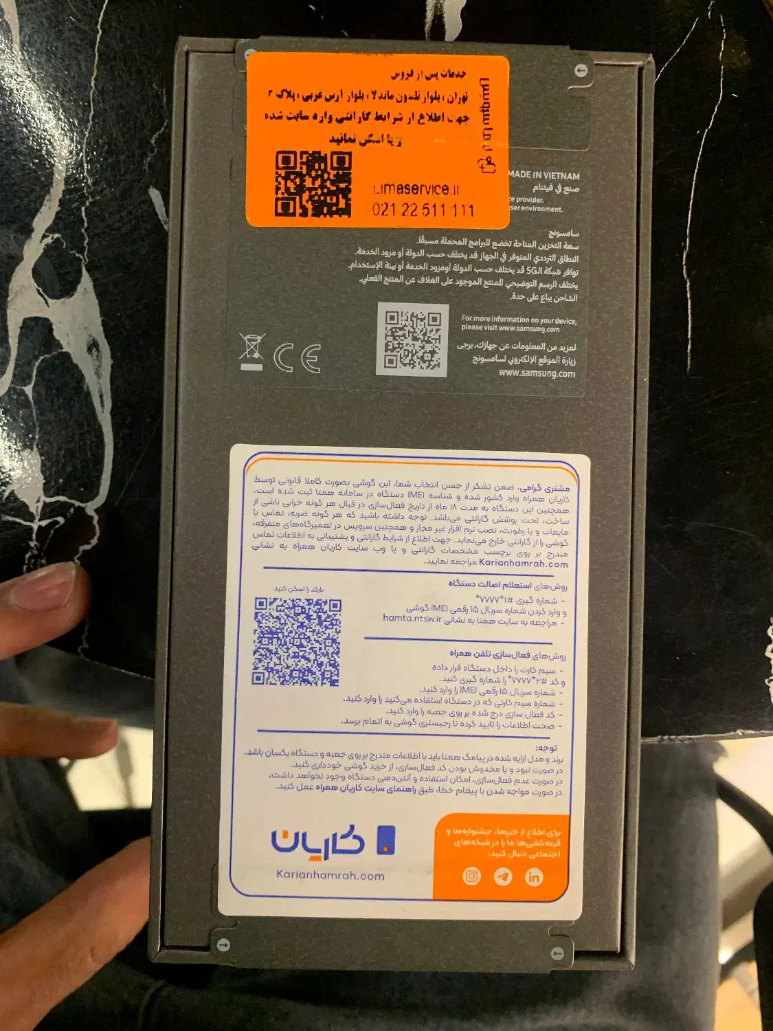 آکبند/S25 fe|موبایل|تهران, پرستار|دیوار