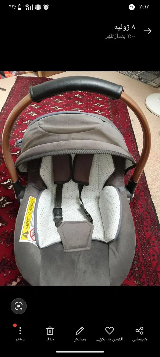 وسایل بچه|کالسکه و لوازم جانبی|مشهد, شهید قربانی|دیوار