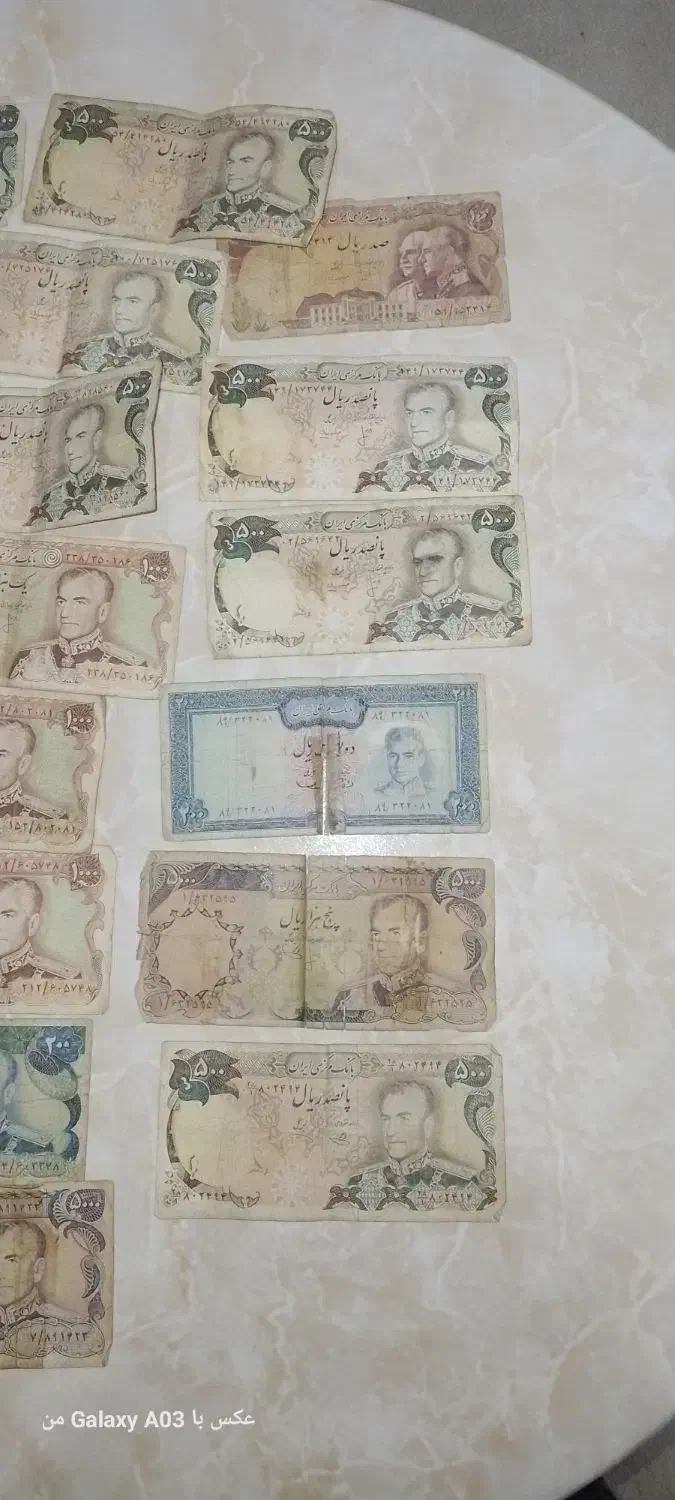 اسکناس زمان شاه|کلکسیون سکه، تمبر، اسکناس|مریوان, |دیوار