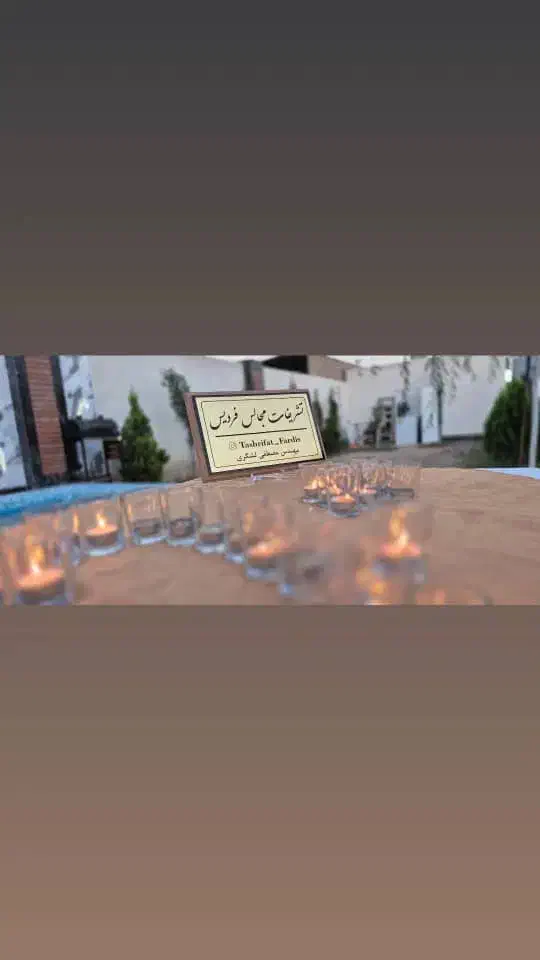 باغ سالن اجاره تولد ثبت عقد نامزدی|خدمات پذیرایی، مراسم|اندیشه, اندیشه فاز ۱|دیوار