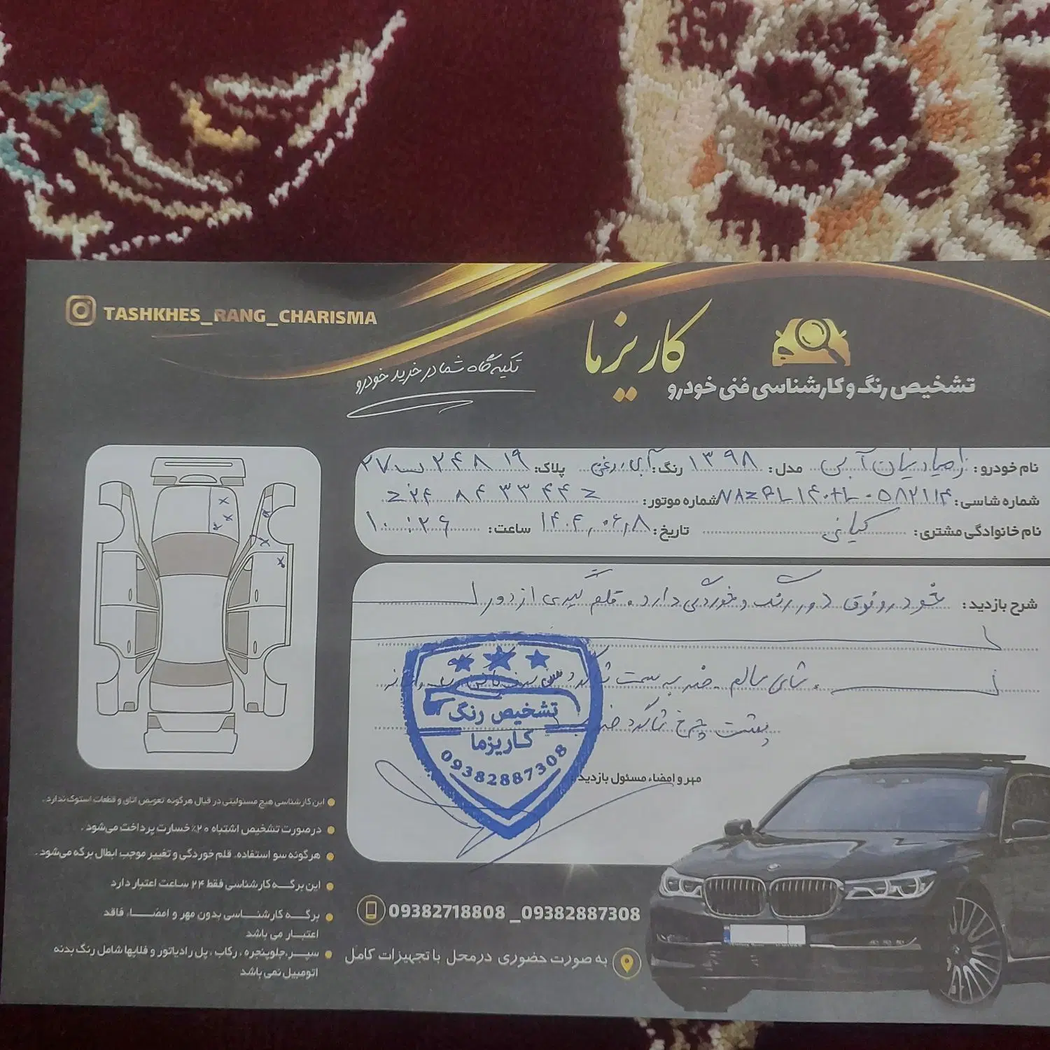 وانت نیسان|خودرو سواری و وانت|کرمانشاه, |دیوار