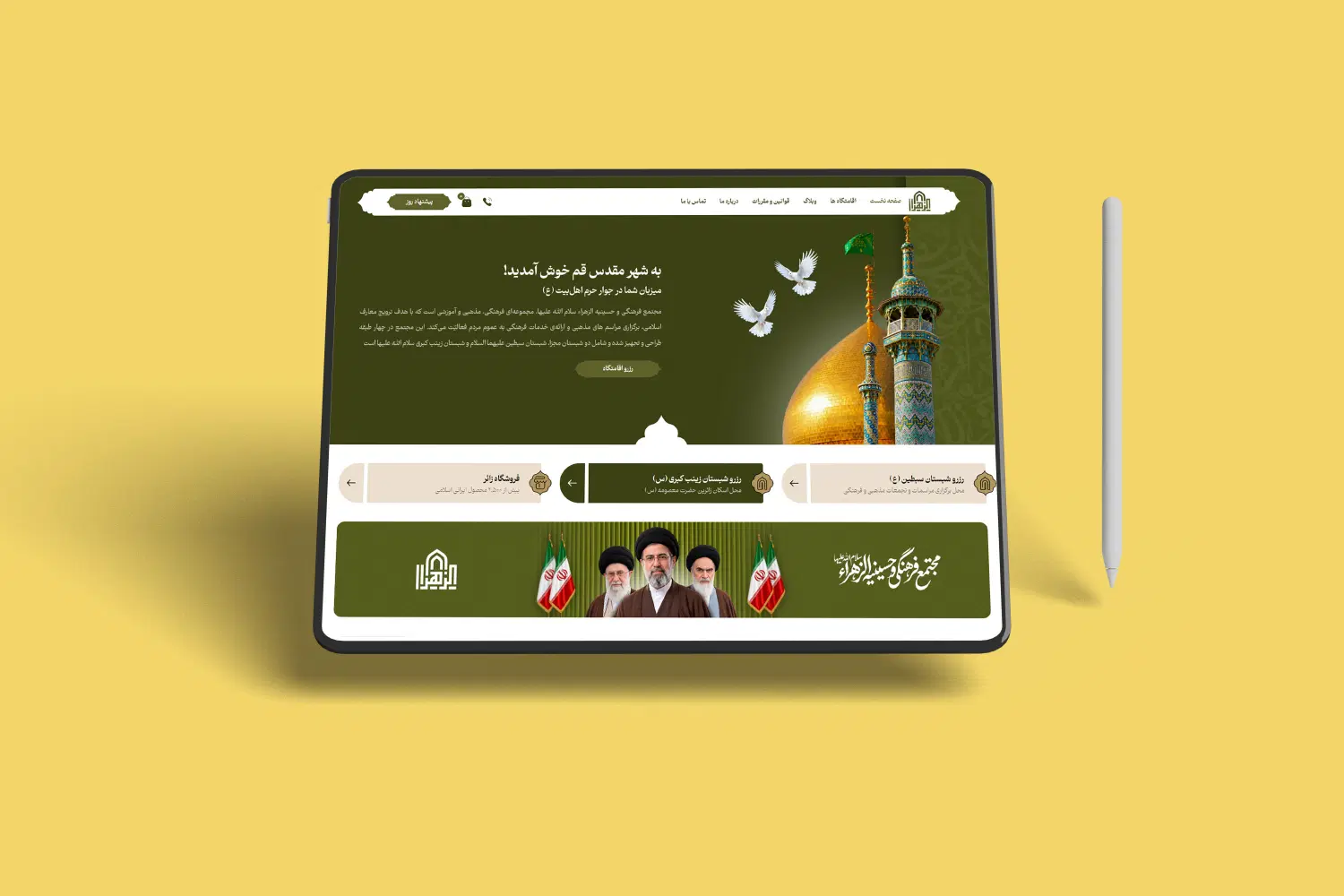 طراحی سایت توسط عرفان راد + هاست و دامنه رایگان|خدمات رایانهای و موبایل|قم, بکایی|دیوار