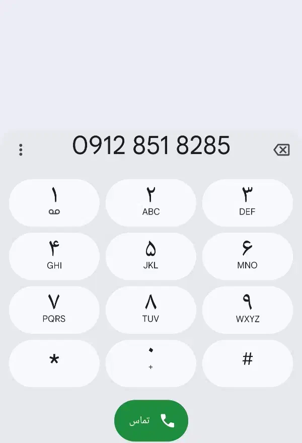 خط رند 0912|سیم‌کارت|قم, باجک یک|دیوار