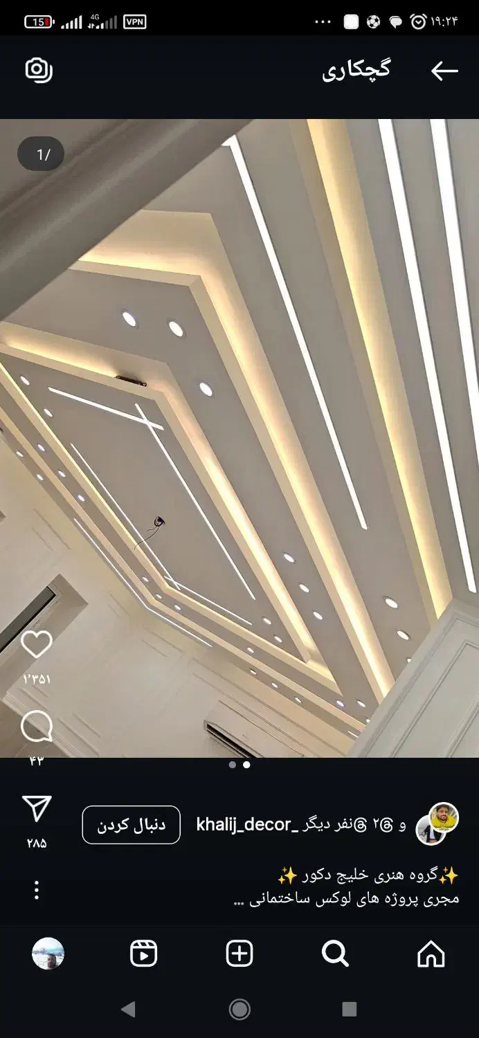 مشارکت در ساخت خانه|مشارکت در ساخت املاک|کوهدشت, |دیوار