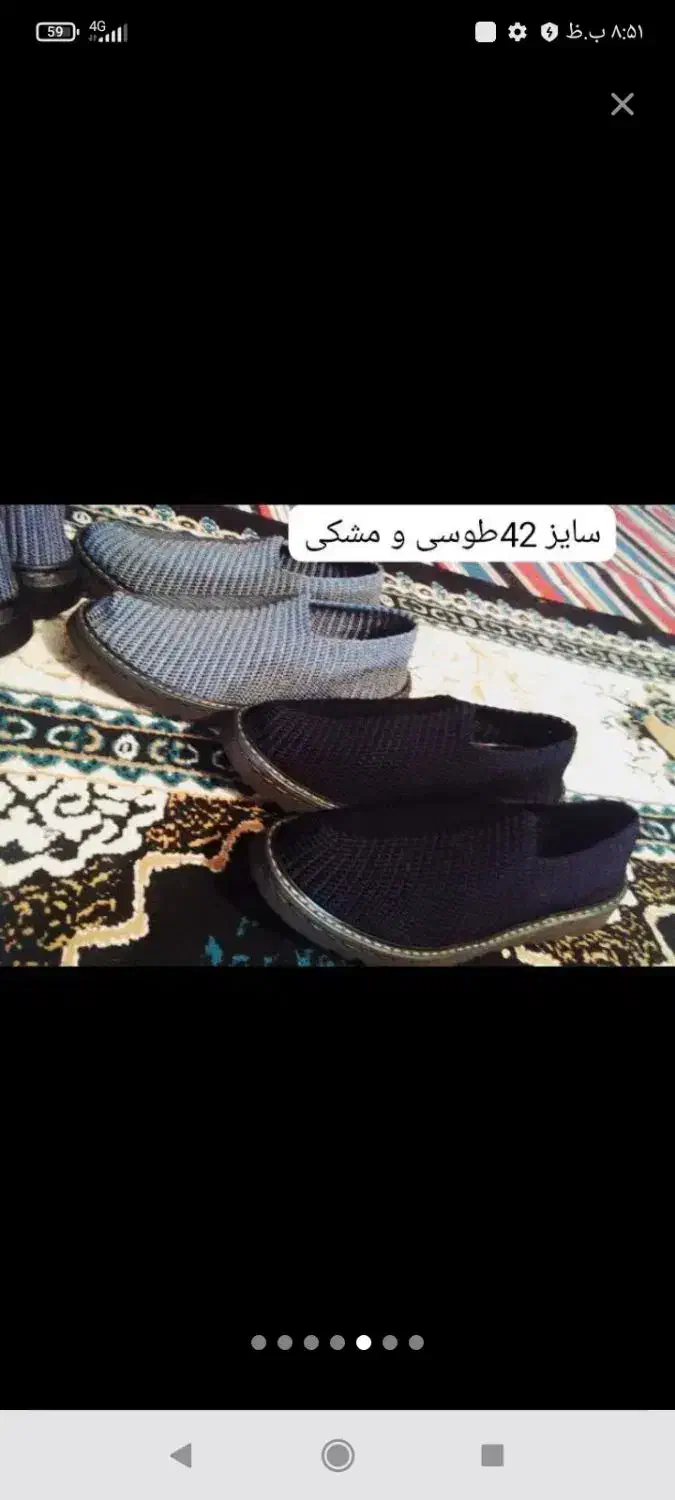 گیوه دست بافت زیبا ومحکم|کیف، کفش، کمربند|یاسوج, |دیوار