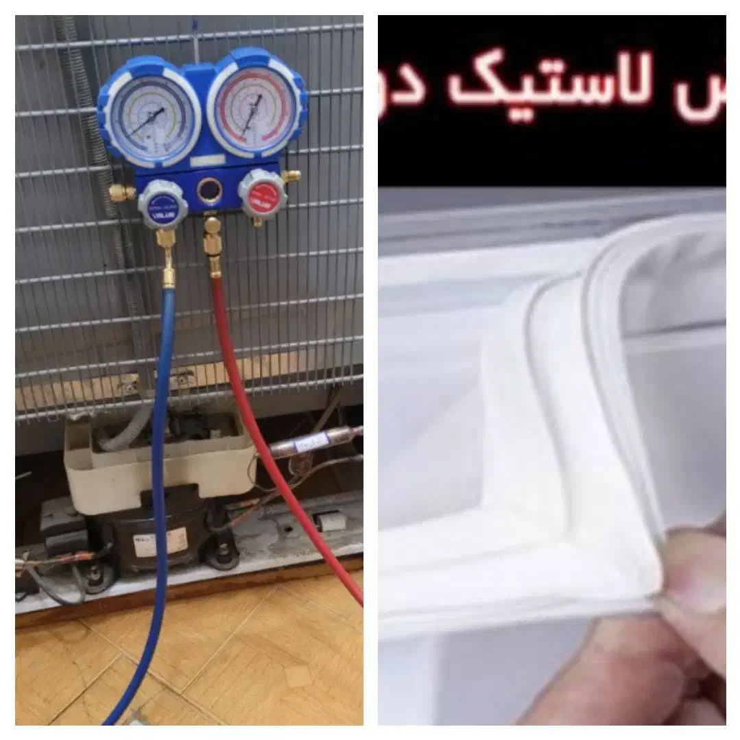 تعمیرات یخچال درب منزل|خدمات پیشه و مهارت|باقرشهر, |دیوار
