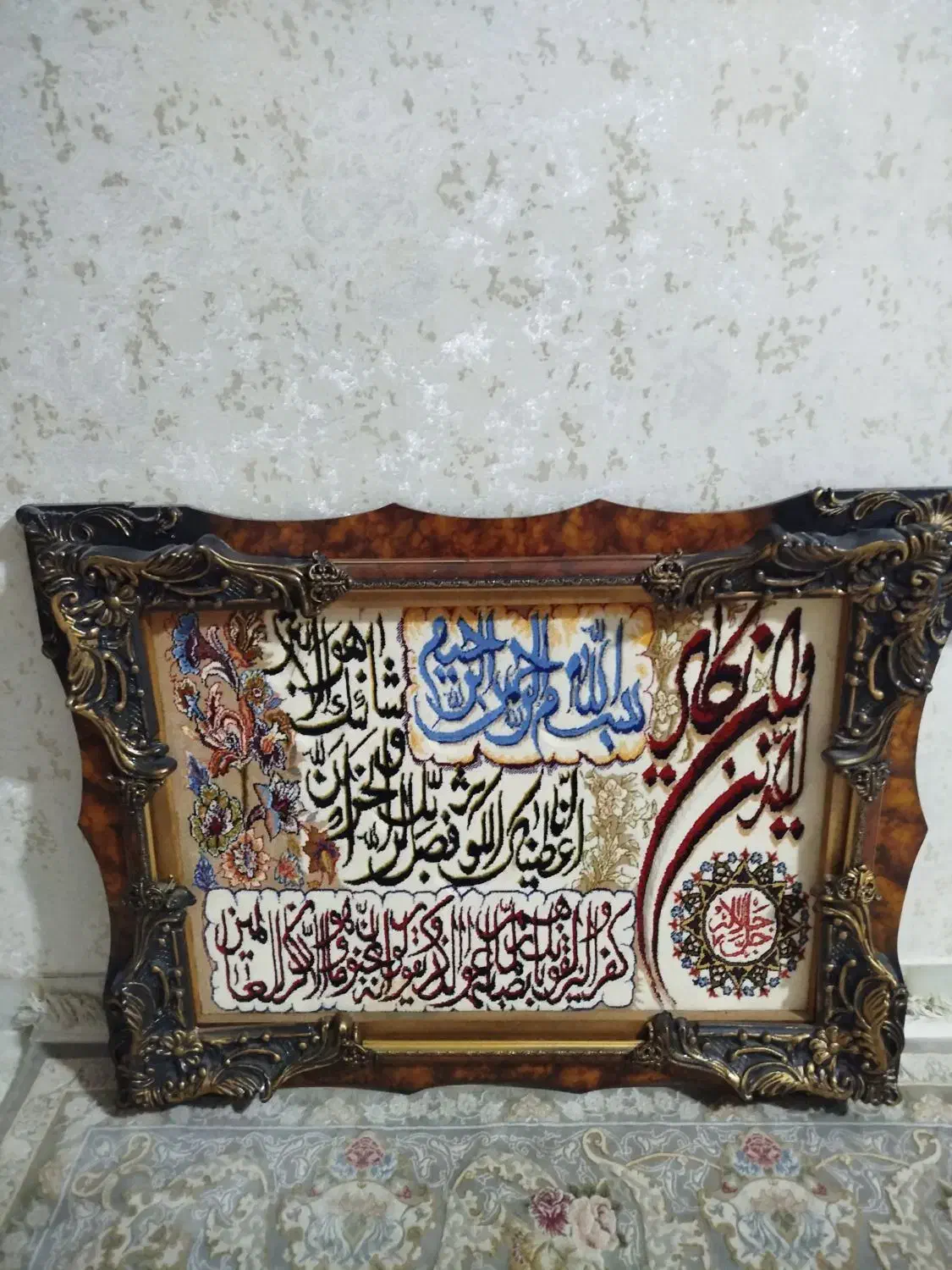 تابلو فرش ماشینی|تابلو فرش|تبریز, |دیوار
