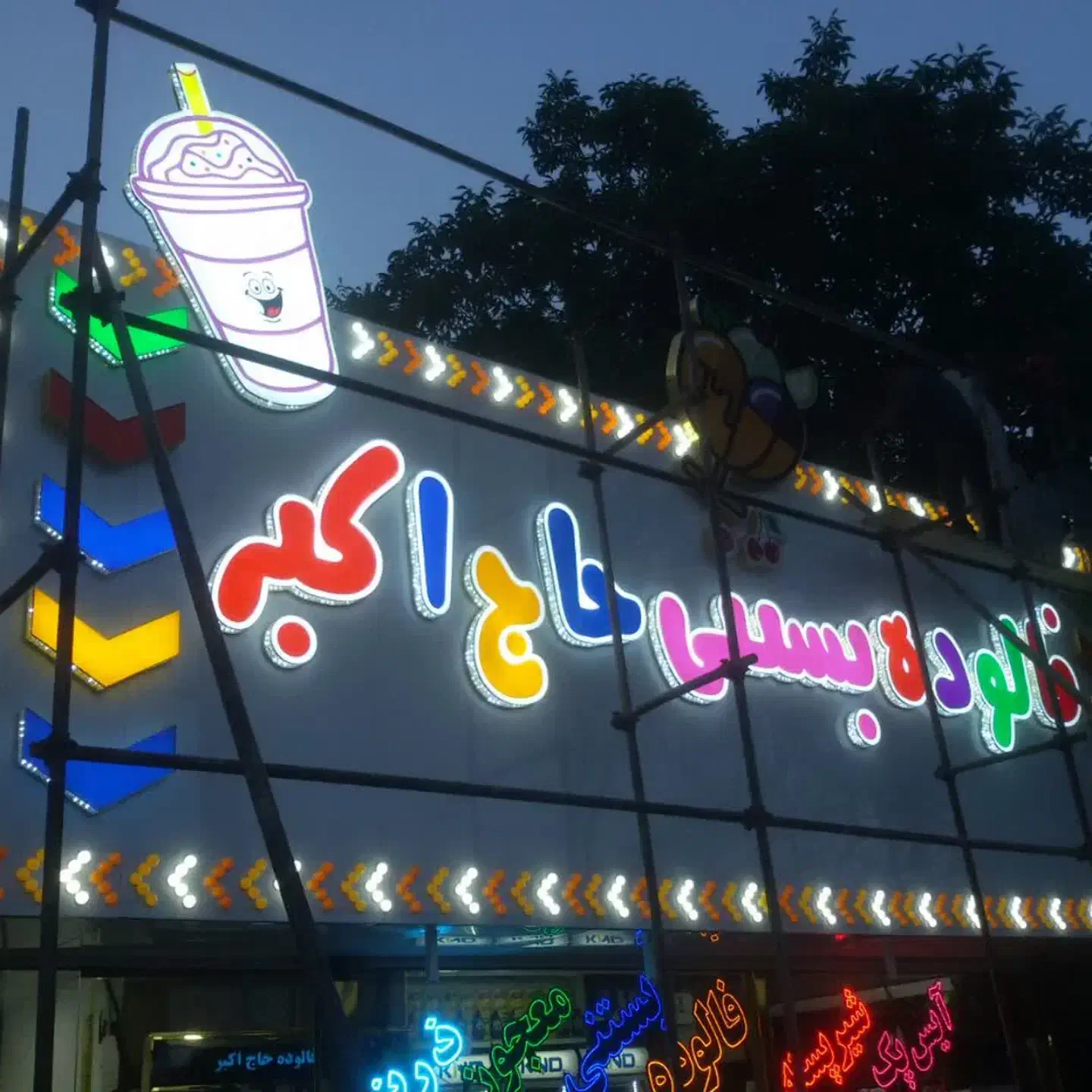 تابلوچلنیوم وکامپوزیت ملکی|خدمات پیشه و مهارت|فردیس, طالقانی|دیوار