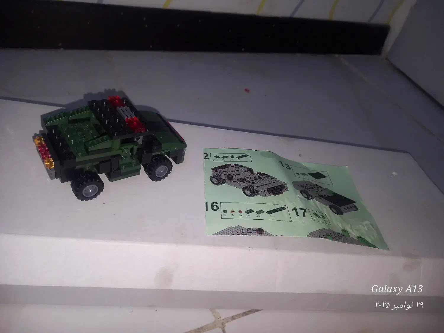 لگو ماشین نظامی|اسباببازی|صدرا-فارس, فاز ۲|دیوار