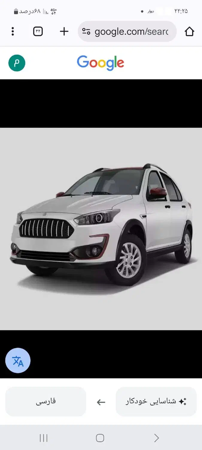 حواله ماشین اطلس s|خودرو سواری و وانت|محلات, |دیوار