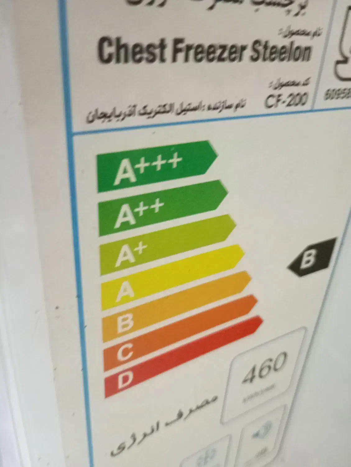 یخچال فریزر درحدنو دودرب|یخچال و فریزر|ملارد, |دیوار