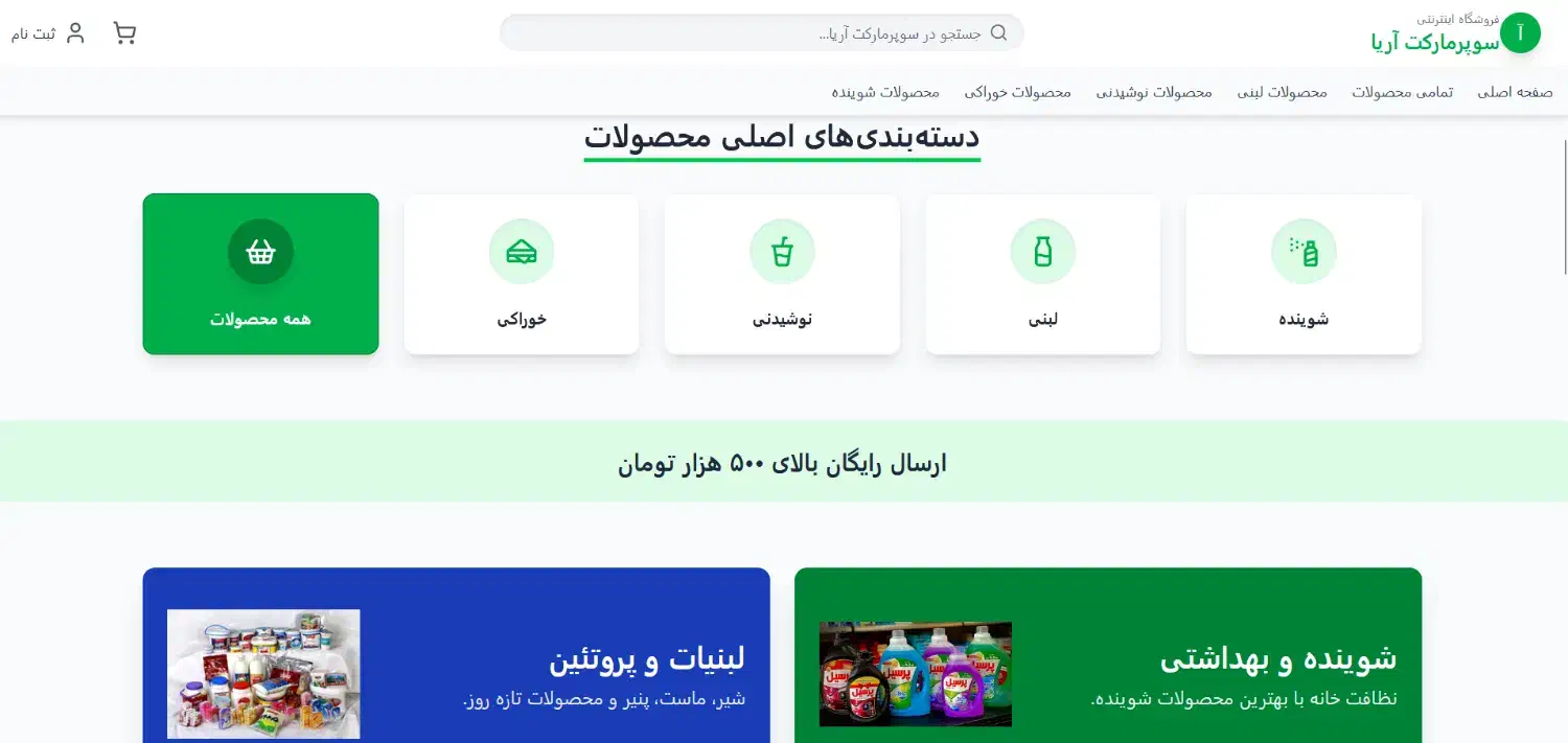 سایت اماده|خدمات رایانه‌ای و موبایل|یزد, |دیوار