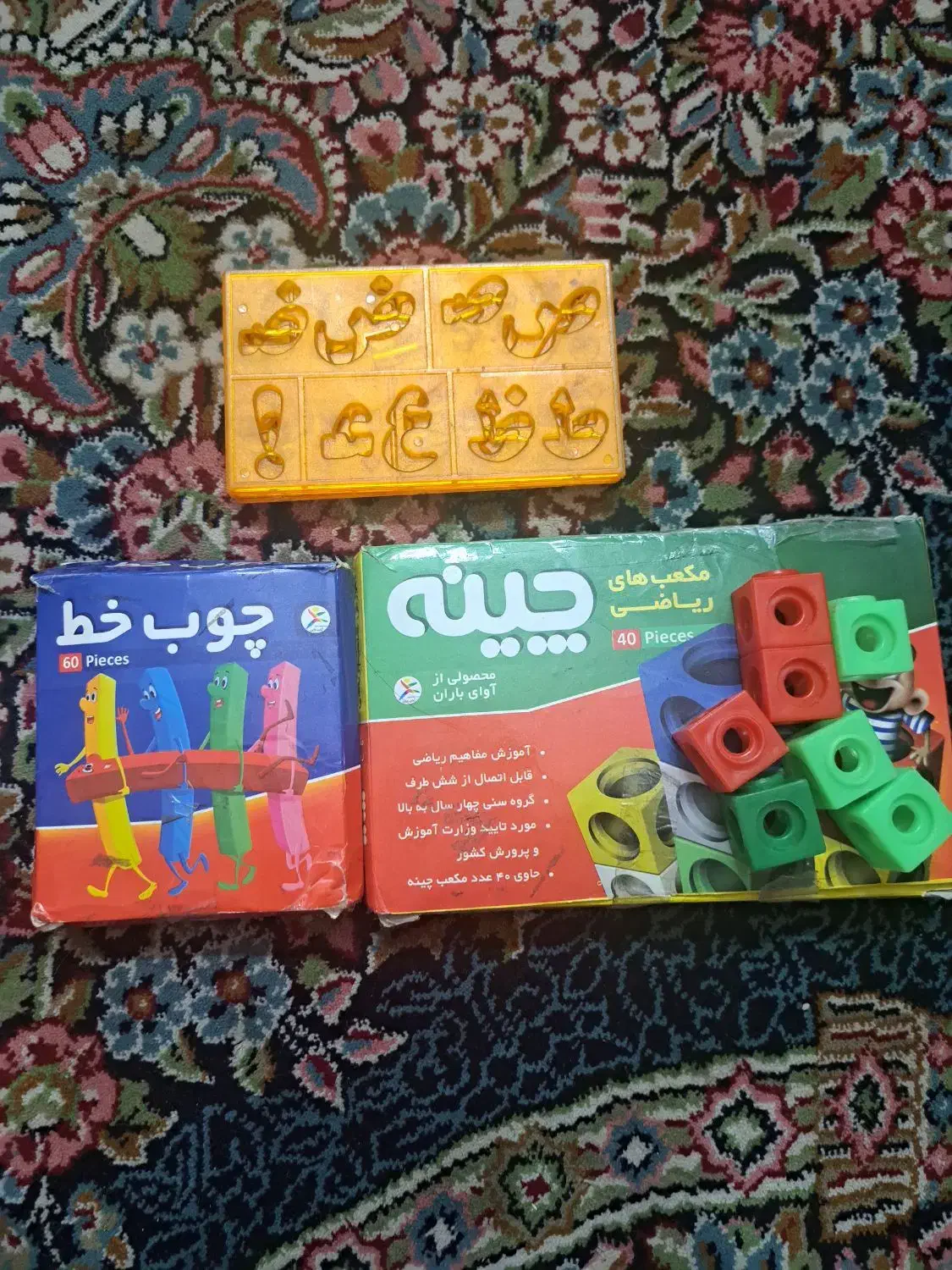 چینه و چوب خط همراه با شابلون حروف|لوازم التحریر|بابل, |دیوار